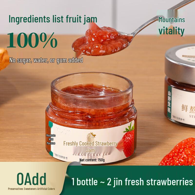 Shanyeshengji Natural & Organic Jams, Pastes & Fermented Rice