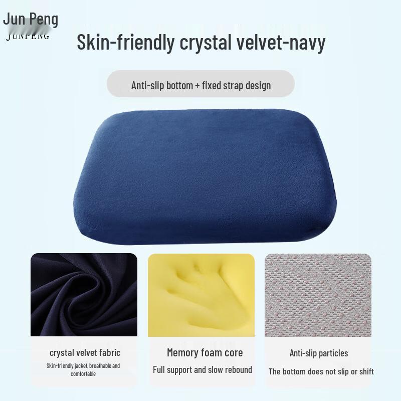 Thick Memory Foam Office Seat Cushion 1000₽