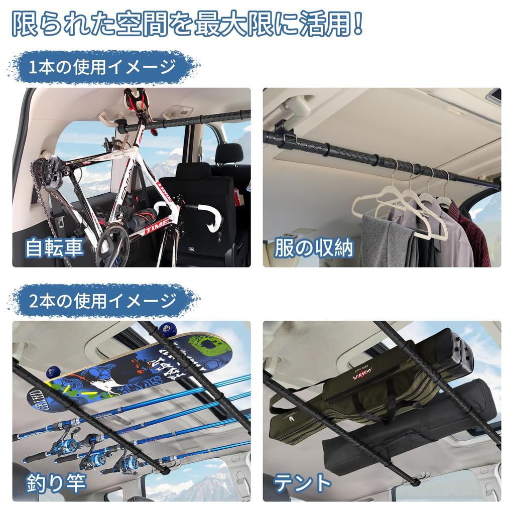 Mozan Car Hanger Interior Extendable Clothes Fishing Rod Retractable Bar for Car Velcro Manufacturer Direct Bar, Bar, Multi-Grip Bar, 83cm-156cm,