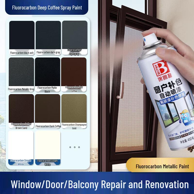 Baoshili All-Surface Fluorocarbon Spray Paint
