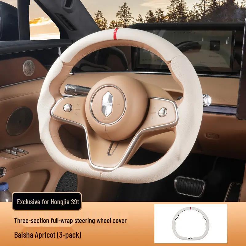 Applicable to Jiangjie S9/S9T: Ultra-thin Three-section Anti-slip Steering Wheel Cover - Full Coverage, All-season, Universal Fit.