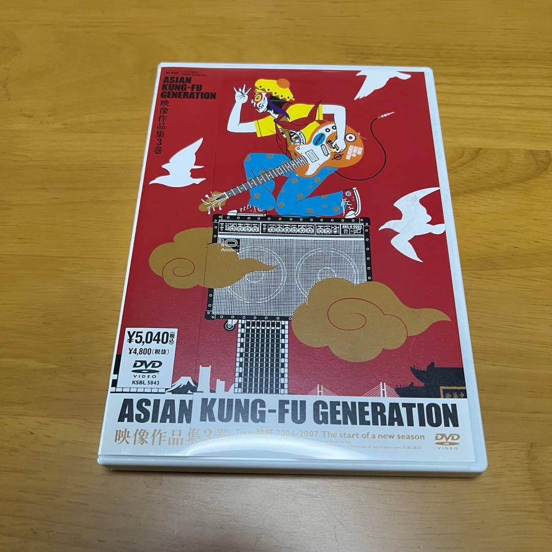 

[USED] ASIAN KUNG-FU GENERATION/Video Collection Volume 3