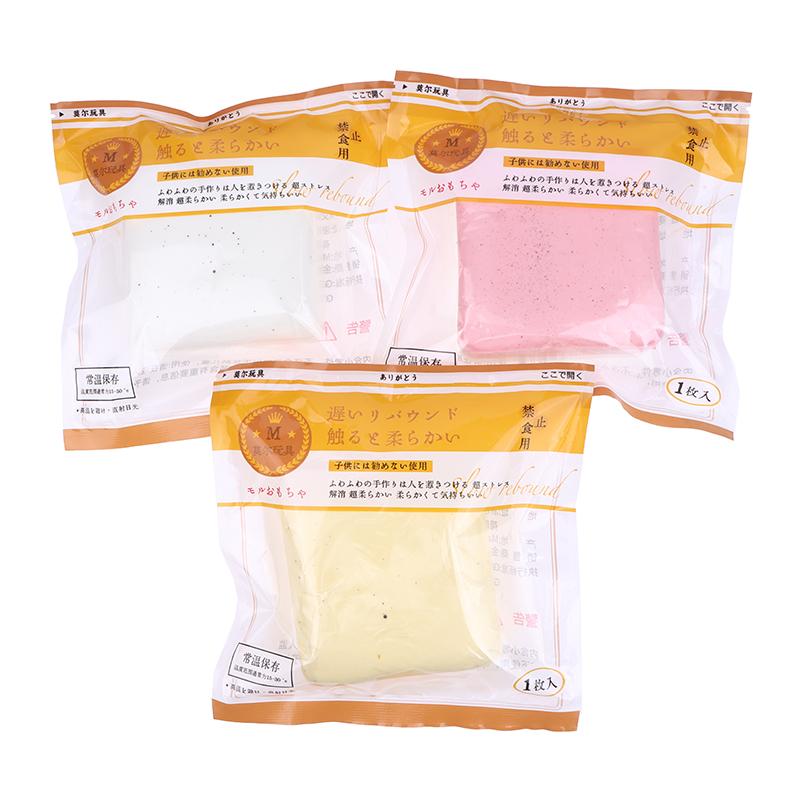 Simulation Toast Bread Squeeze Toy Creative Soft Stress Relief Slow Rising Toys For Adults Kids Decompression Toy Cute Gifts