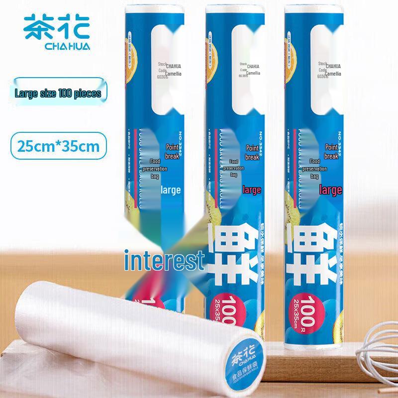 CHAHUA Thickened Point-Break Food Storage Bags