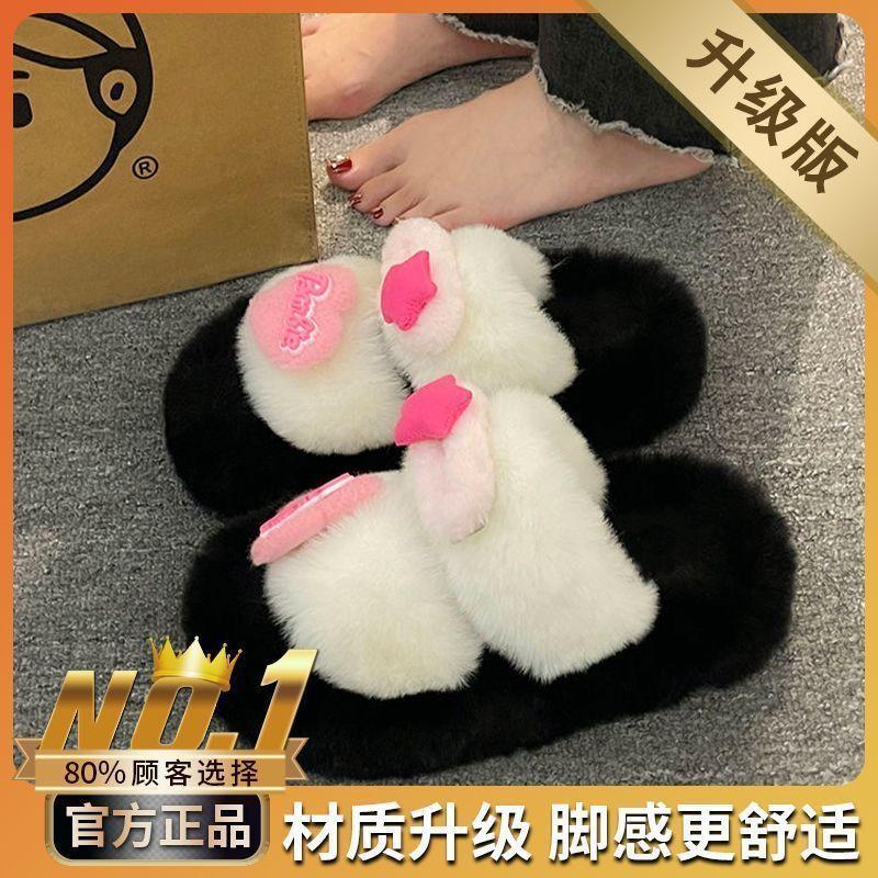 Rabbit fur premium trendy plush slippers wear fluff feeling small fragrance sweet sister cotton drag fried street cute