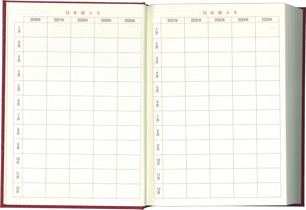 Hakubunkan Diary 2026 A5 10-Year Select Diary Bordeaux No. 194 (Starts January 2026)