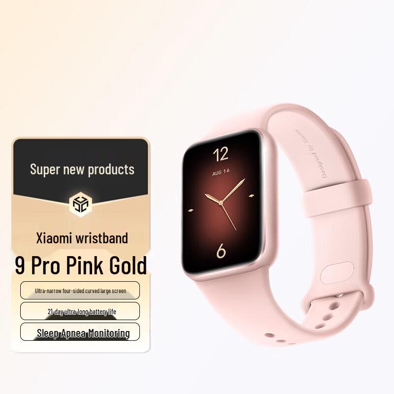 Xiaomi Smart Band 9 Pro