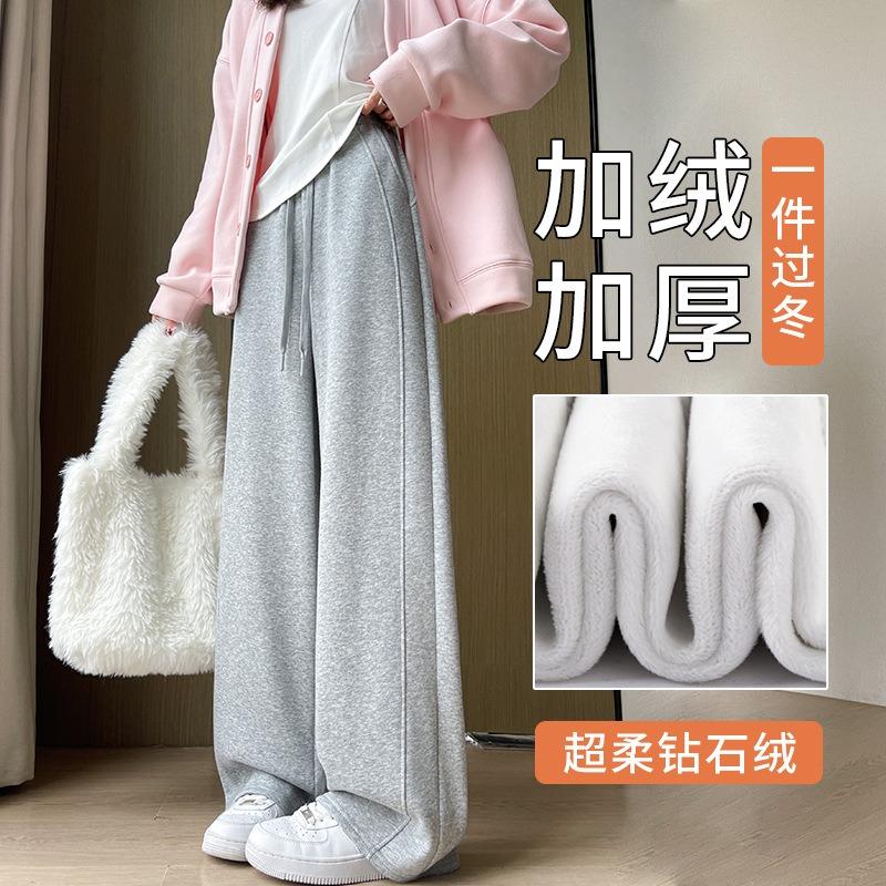 Gray banana pants women's new autumn and winter velvet thickened loose small high waist thin wide leg sweatpants