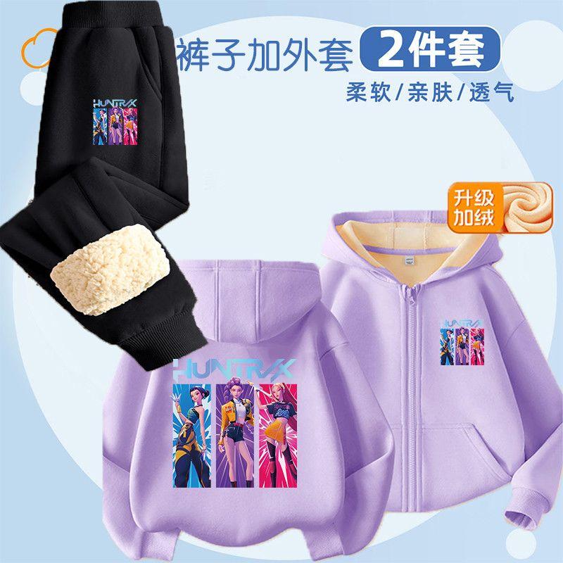 Zweiteiliges Fleece-Set „Hexenjagd“ im K-Pop-Stil für Kinder, ideal für Herbst und Winter, modische Kapuzenjacken für Jungen und Mädchen