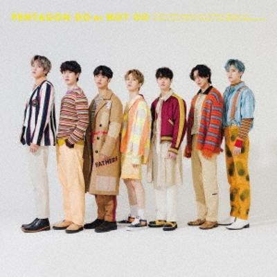 Do Or Not [cd + Photobook]  First Press Limited Edition A 
