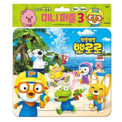 Pororo Minipussel 3, populära koreanska pussel