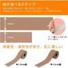 Phiten Titanium Tape Stretch Type 5.0cm 3.8cm 4.5m Neck Pain Shoulder Pain Back 