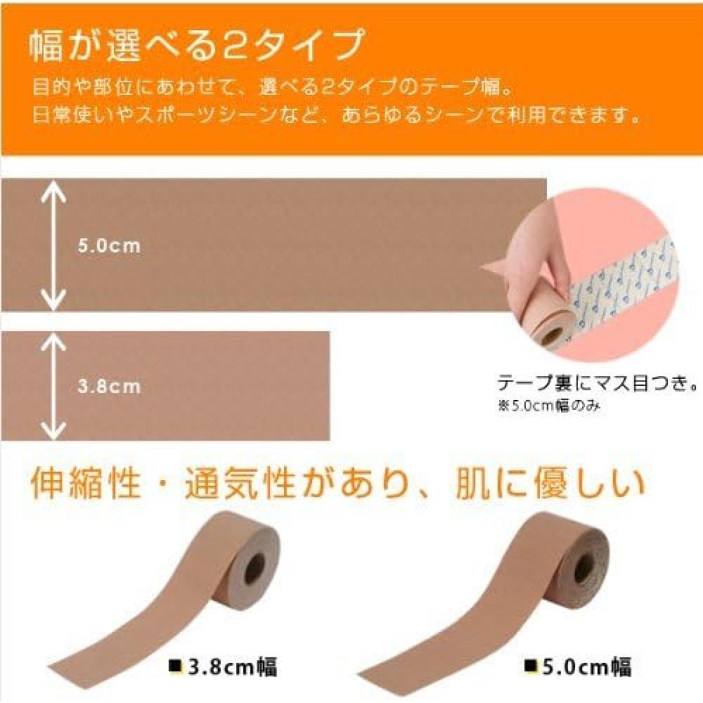 Phiten Titanium Tape Stretch Type 5.0cm 3.8cm 4.5m Neck Pain Shoulder Pain Back