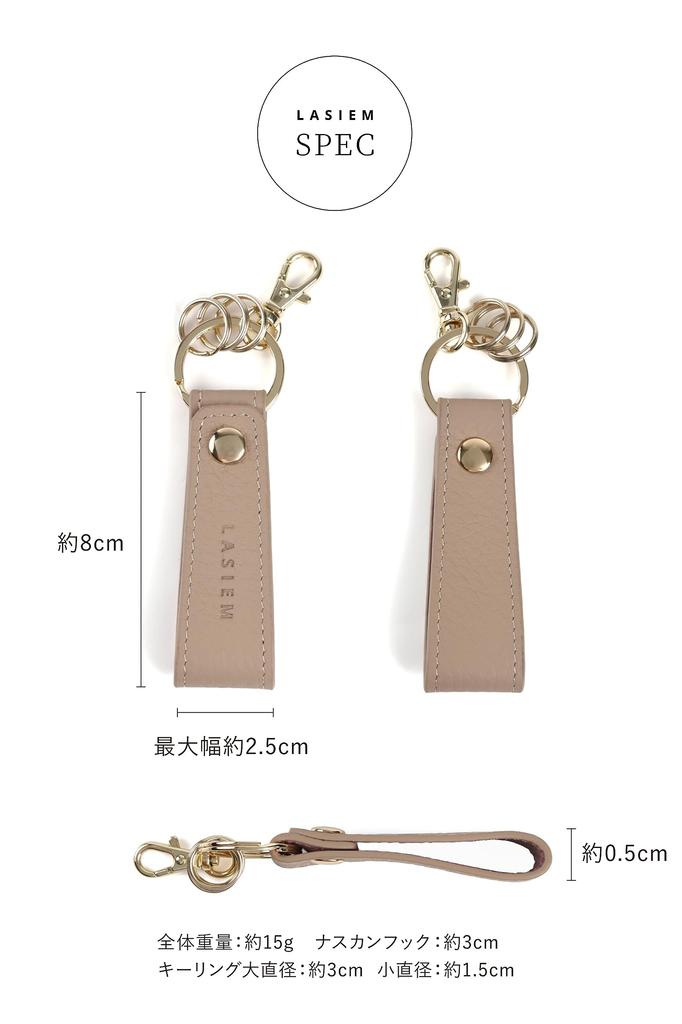 LASIEM Leather Key with and Genuine Leather Fits Small Smart Keys and Car Keys Keychain, Ring, Women's, "Snap Hook" Hardware, (Milky White)