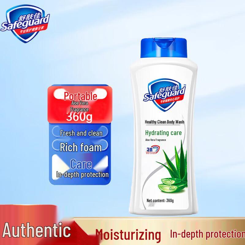 

Safeguard Healthy Cleansing Shower Gel with Aloe Scent