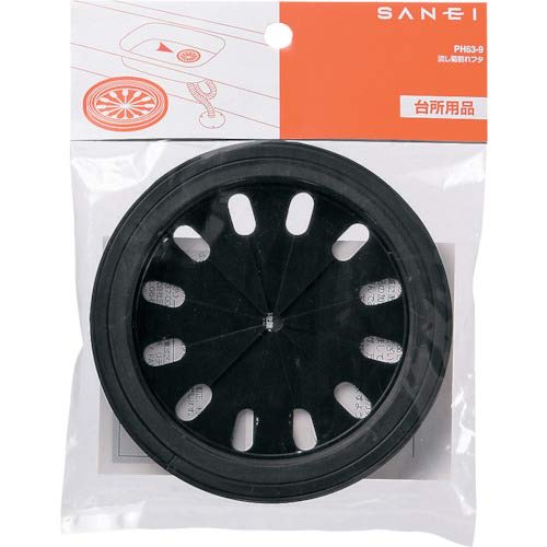 SANEI Chrysanthemum Split Sink Lid, Garbage Concealer, Hand-Cut to Size, Fits 134, 145, and 150mm, PH63-9