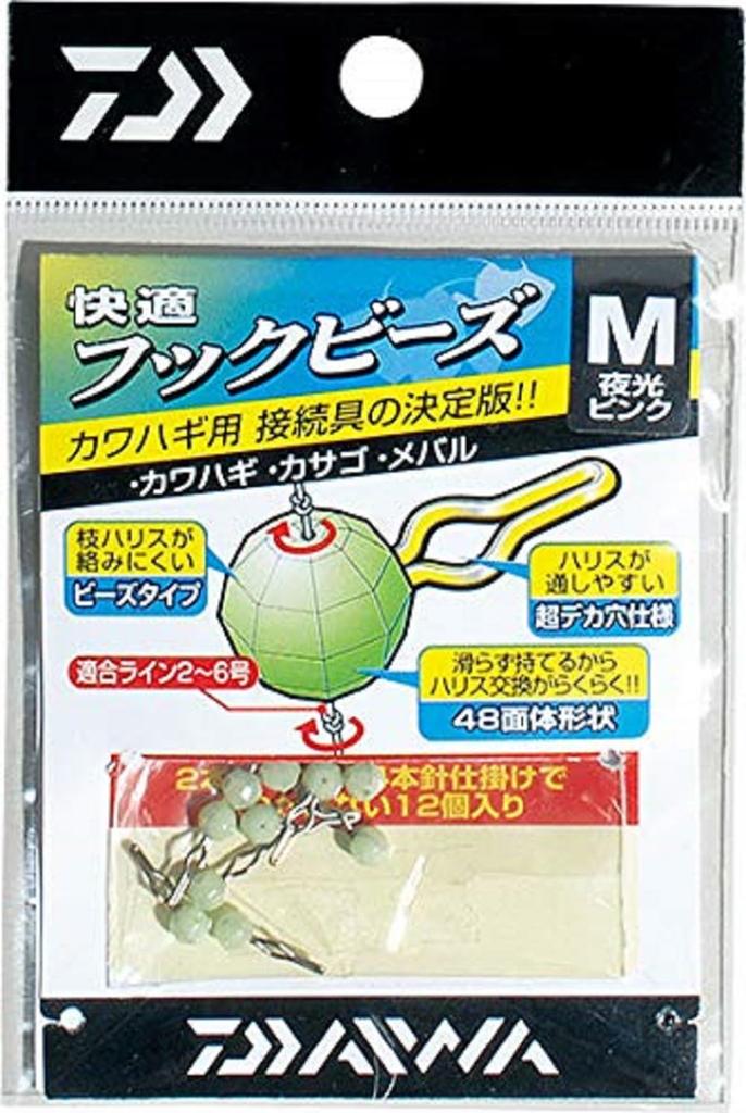 Daiwa Hook Value 627856 Beads, Comfortable, Pack, Medium, Luminous,