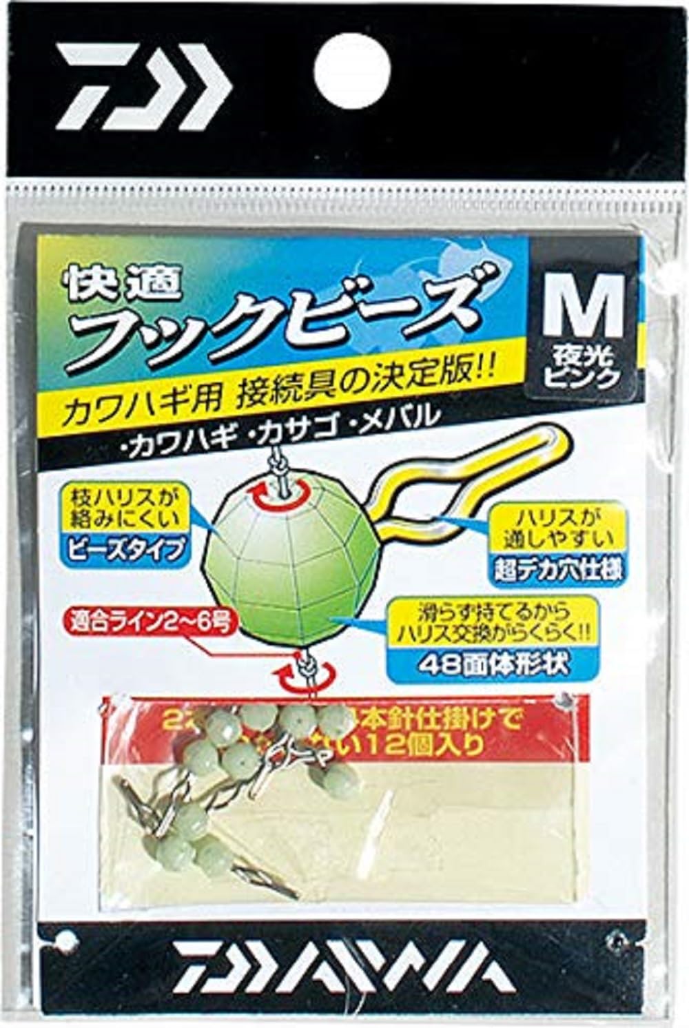 

Daiwa Hook Value 627856 Beads, Comfortable, Pack, Medium, Luminous,