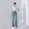New Spring and Summer Trendy Colors Peacock Green Straight-tight Fresh High Waist Denim Wide-leg Jeans for Women