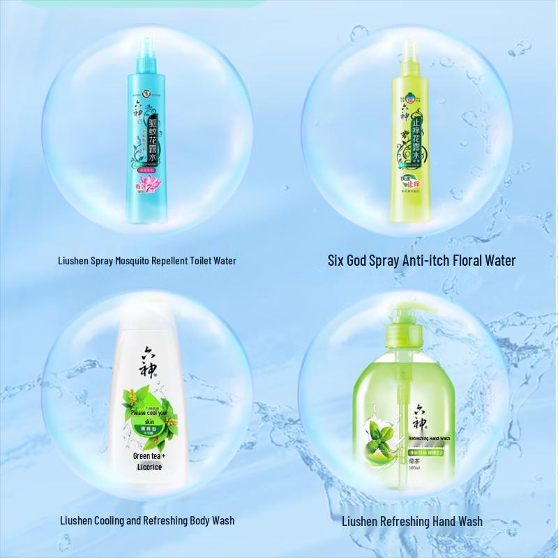Liu Shen Summer Refreshment Gift Set