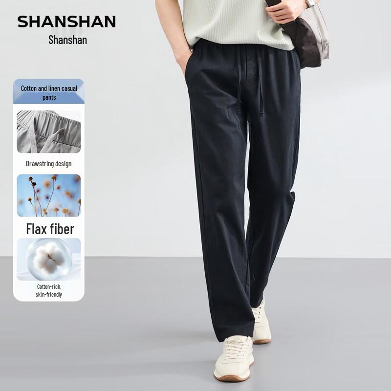 SHANSHAN Men's Spring Summer Business Casual Straight-Leg Pants