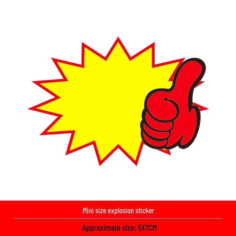 Mini Explosion Stickers: 100 Sheets of Extra Small Blank POP Price Tags for Mobile Phone Accessories & Small Items