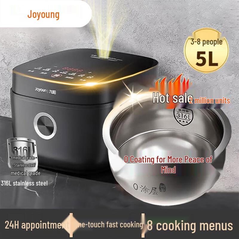 Joyoung 0-Coating 316L Stainless Steel Multi-Function 5L Rice Cooker CN plug (adapter included)
