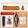 Bag Slim Leather Pencil Case with Large Simple Design for Adults Case Made Only from the Top Surface of Stylish Leather Pencil Case for Genuine