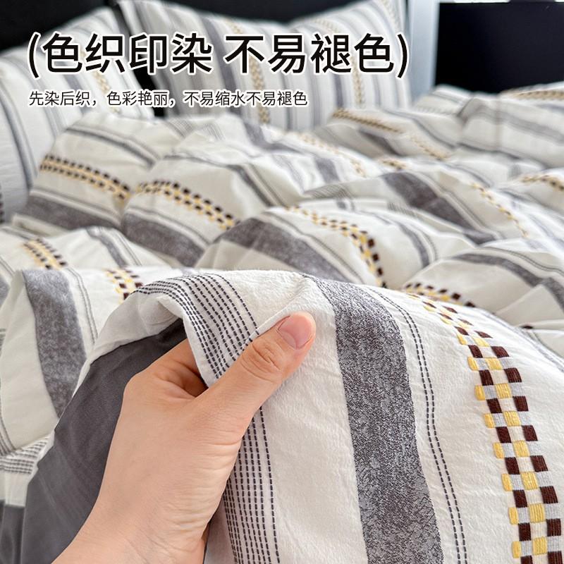 100% Cotton Bed Sheet Set A-Class Yarn-Dyed Jacquard Vintage Soft Bedding 1.5m 1.8m Beds