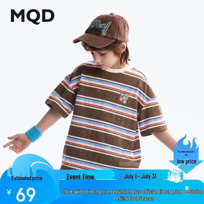 MQD Boys  Pure Cotton Striped Loose Short Sleeve T-Shirt 110cm