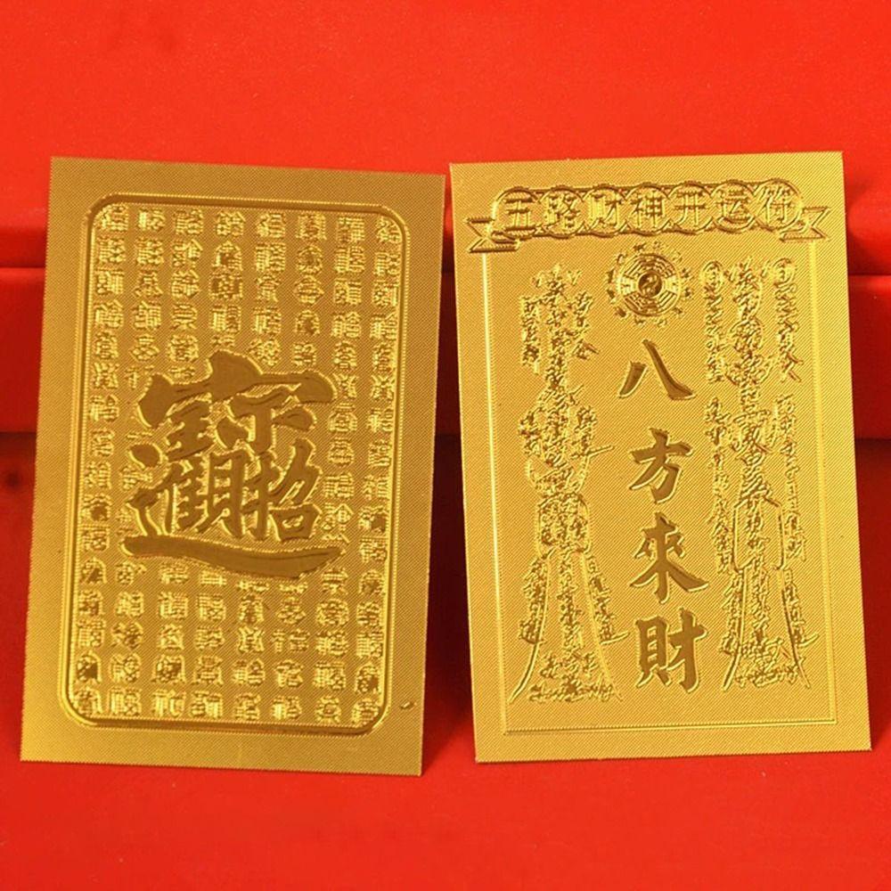 20Pcs Blessing Good Luck Good Luck Stickers Good Wish Feng Shui God Of Wealth Sticker Business Fortuna Treasure Little Gold Card