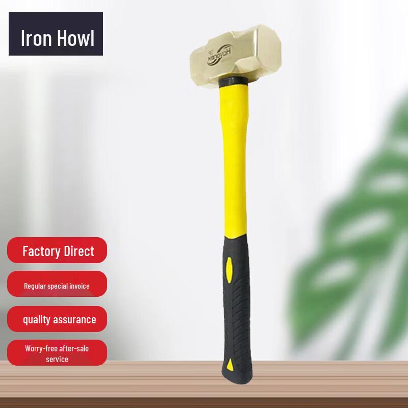 

TieXiao Explosion-Proof Octagonal Hammer