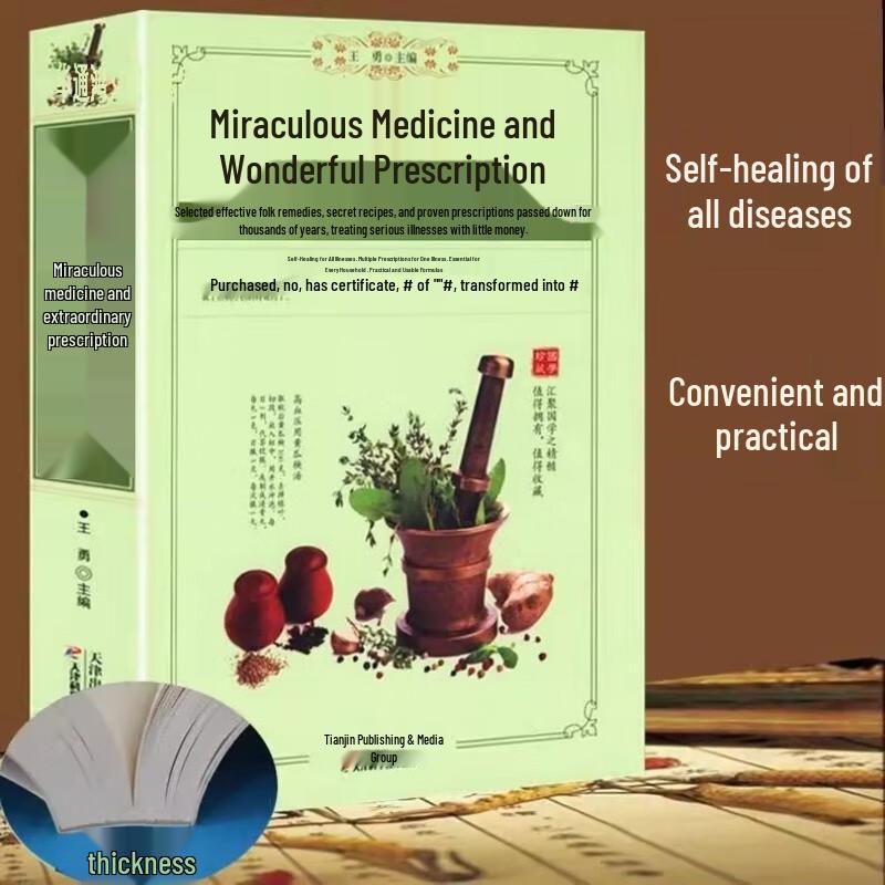Traditional Chinese Medicine Folk Remedies Book