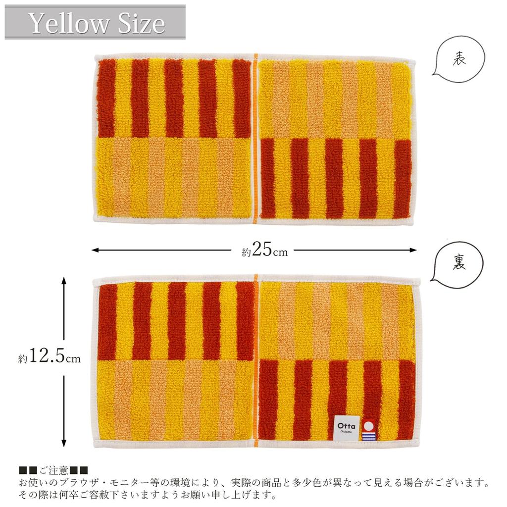 Tanaka Sangyo Imabari Towel Otta Half Towel 25 X and Set of Made In Compact Size with Folding Handkerchiefs, Approx. 12.5 Cm, Pink, Yellow, Blue, 3,