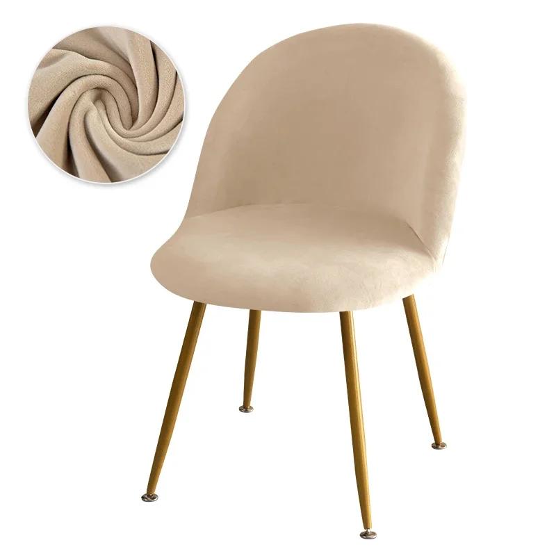 Soft Velvet Chair Cover Duckbill Curved Dining Chair Slipcovers Low Back Stretch Seat Covers For Living Room Kitchen El Home