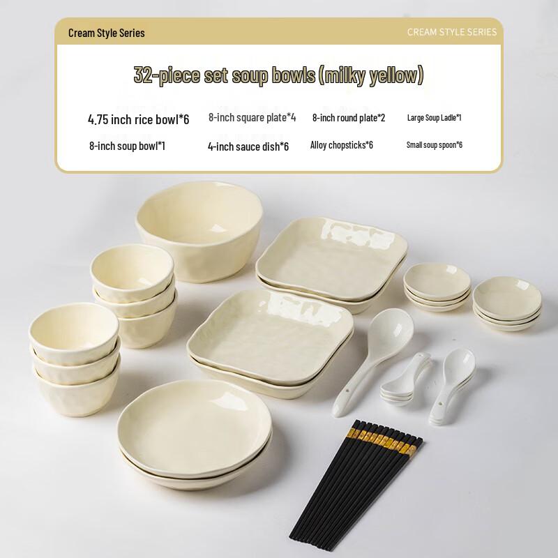 Huazao Baijia Cream Style Ceramic Dinnerware Set 32-piece set with soup bowl