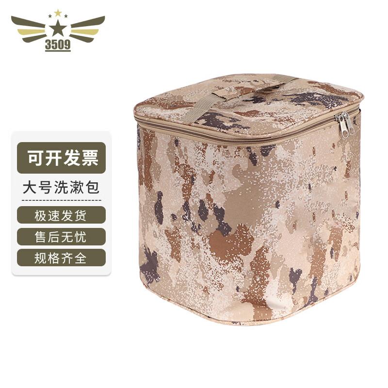 Large Capacity Camouflage Outdoor Toiletry Bag