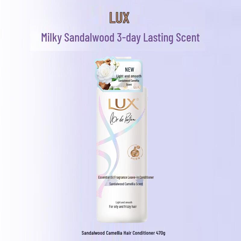 LUX Sandalwood Camellia Luxurious Repair Hair Conditioner