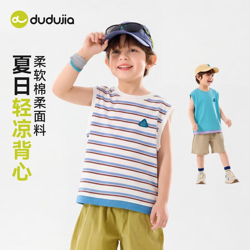 Dudu Family Kids Summer Sleeveless T-Shirt (Fake Two-Piece) 100