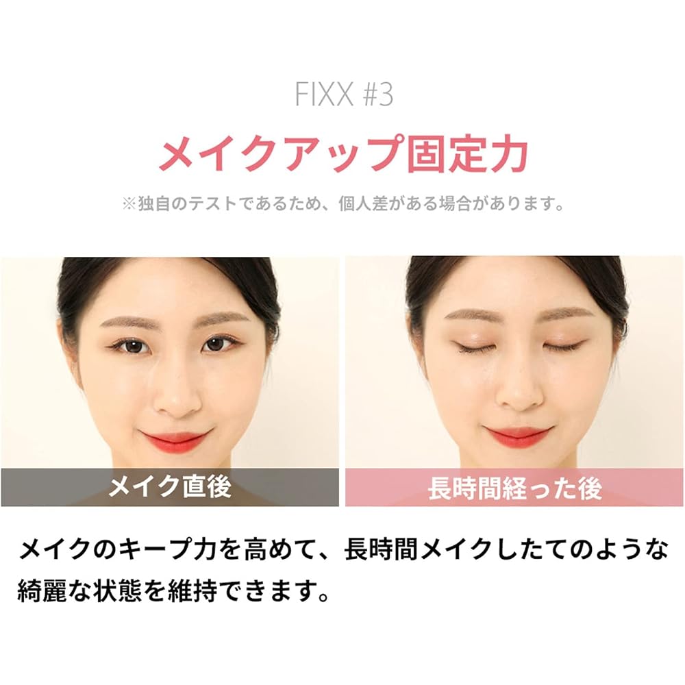 So Natural FIXX Makeup Setting Mist Spray Normal Type 120ml