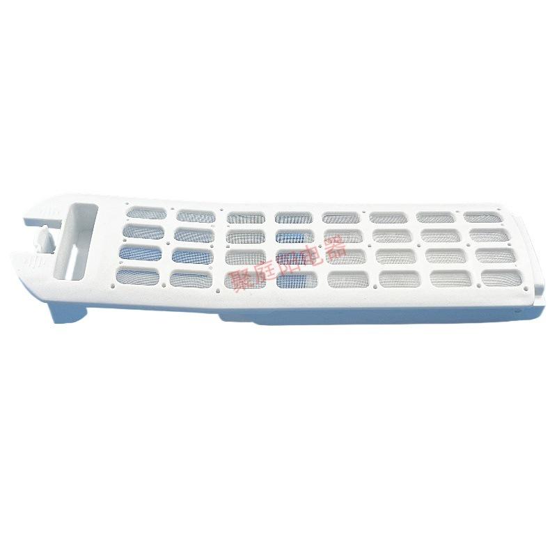 Haier Tianmu Washing Machine Filter Box for XQS100-BZ866, XQS85-BZ856/2477 Models