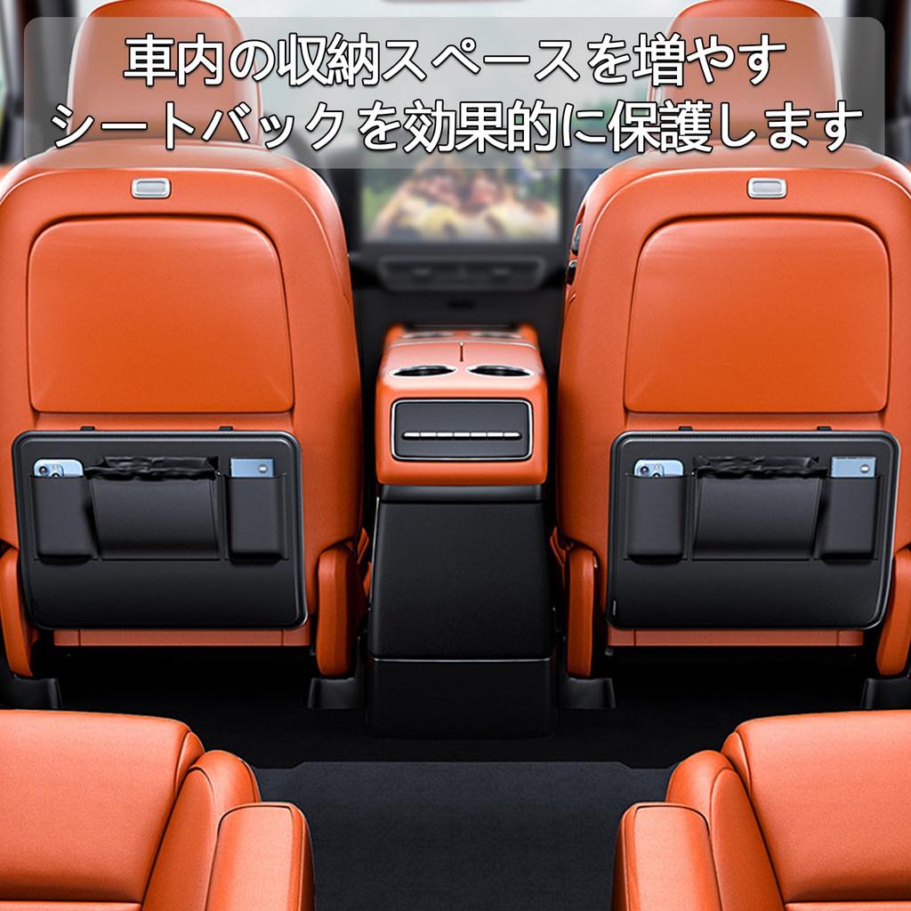 RAKSONIC Back Seat Storage Functional Storage Car Seat Hanging Waterproof and Storage Seat Back Storage Stores Necessary Items In Your Protects Seat
