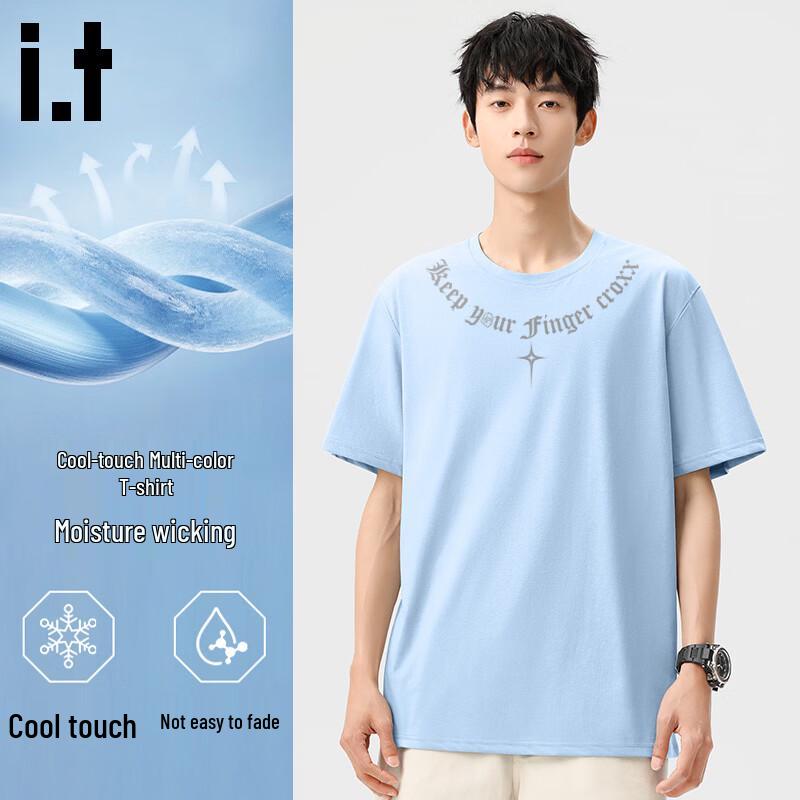 Fingercroxx Men's American Design Ice Silk Cooling Short Sleeve T-Shirt