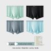 Men's Ice Silk Seamless Boxer Briefs 4-Pack