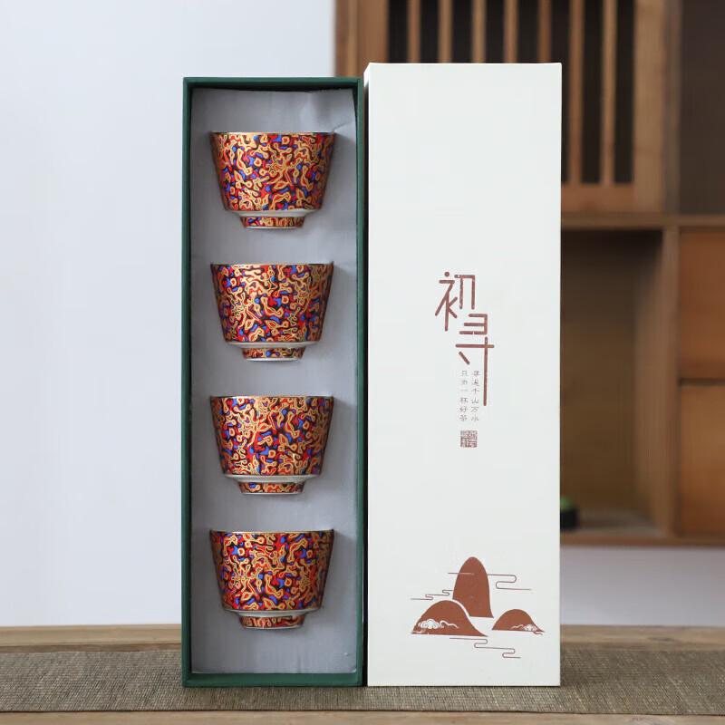 Dehua Mutton-Fat Jade Porcelain Tea Tasting Cup Set - Auspicious Deer