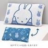 Nishikawa Miffy Stretch Håndkle Putetrekk Ag Antibakteriell Type 34X64cm Vaskbar Elastisk fiber for en rekke størrelser Passer enhver puteform Myk og