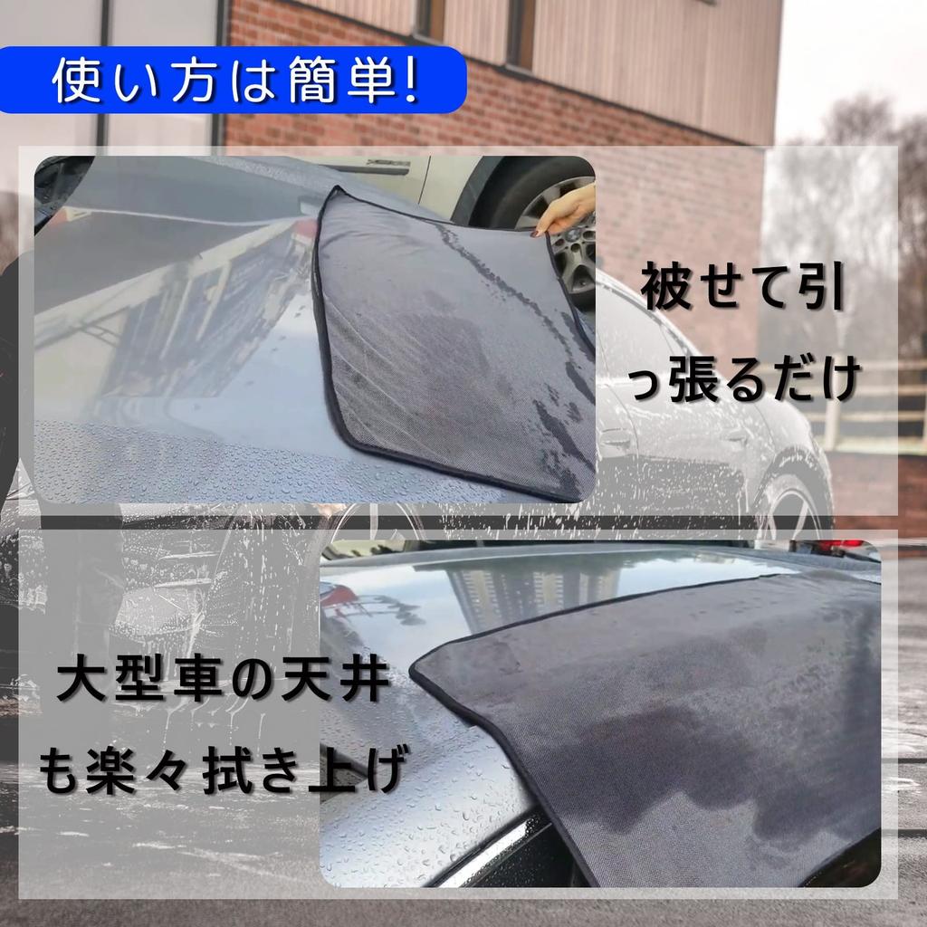 Takumi Cloth Microfiber Car Wash Towel, Double-Sided, Large, Super Absorbent Cloth, 11.8 x 15.7