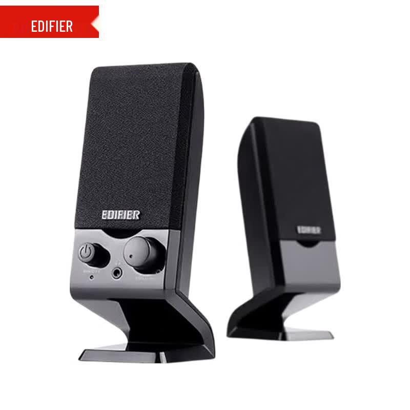 Edifier R10U 2.0 Channel USB Desktop Speakers (CN version)