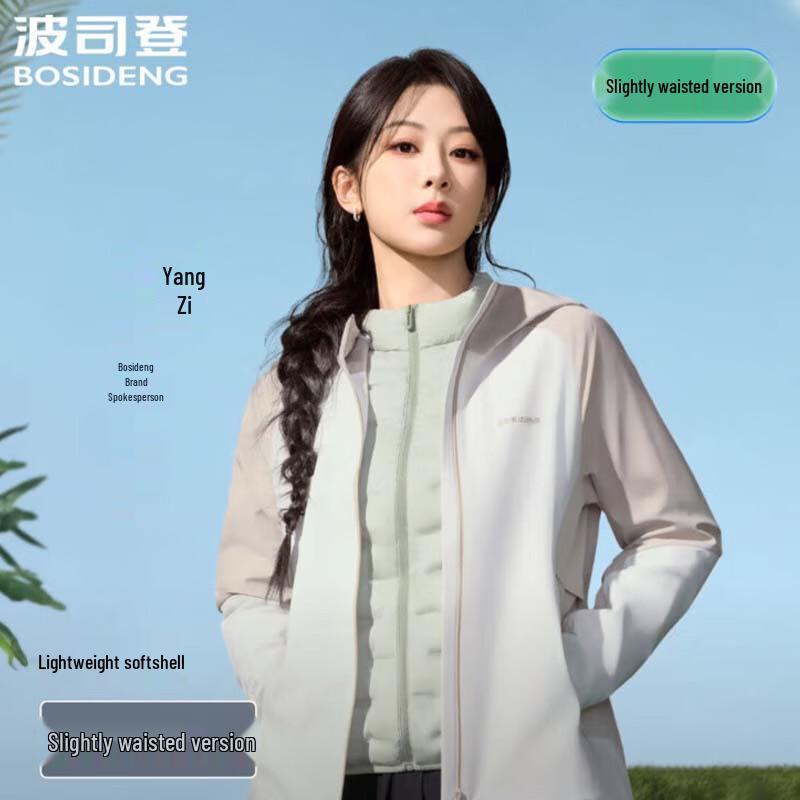 BOSIDENG B250512004 Outdoor Hooded Windproof Jacket