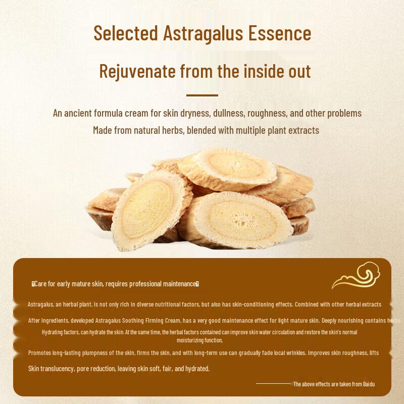 TJOY Astragalus Moisturizing Face Cream